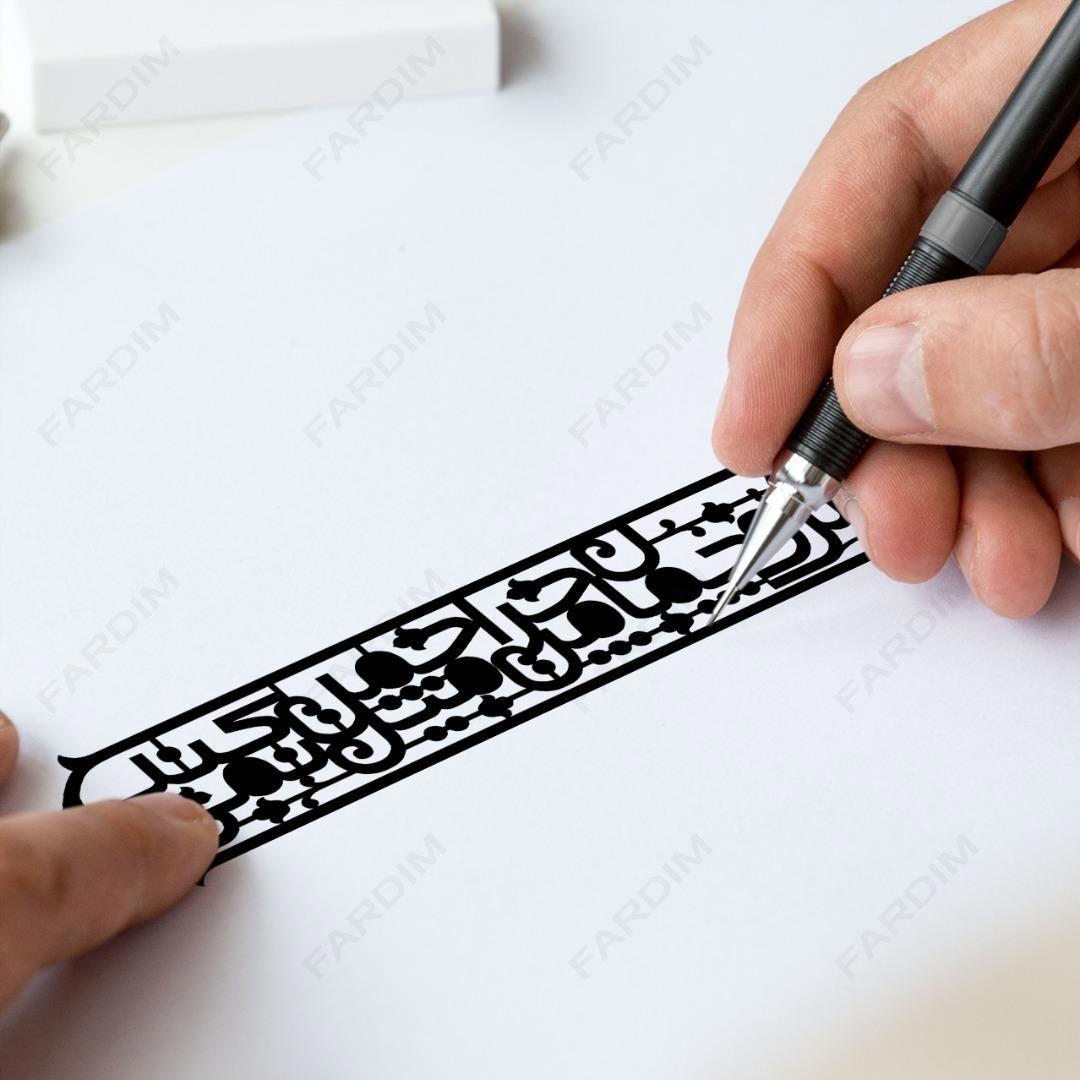 طرح وکتور تایپوگرافی و حروف نگاری خوشنویسی شده کد A132379